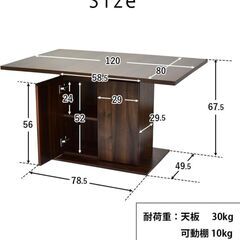 DORIS ダイニングテーブル 単品 収納付きの画像