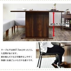 DORIS ダイニングテーブル 単品 収納付きの画像