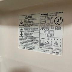 全自動洗濯機、冷蔵庫の画像