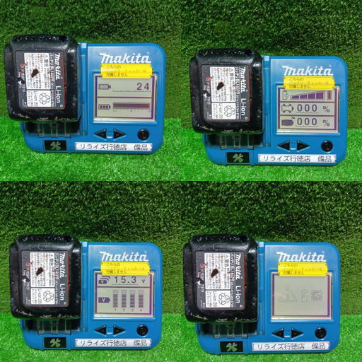 マキタ(makita) TD162DRGX 充電式インパクトドライバー ※充電器に塗装跡あり【市川行徳店】【店頭取引限定】【中古】管理