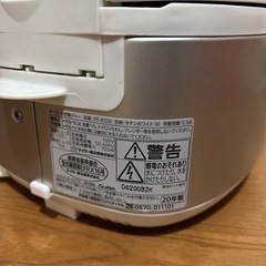 3合炊飯器　4年前位に購入の画像
