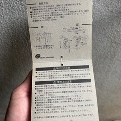 自転車　スタンド26型
の画像