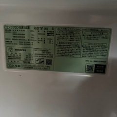 冷蔵庫 2024年製 半年のみ使用 3枚ドアの画像