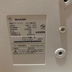 【受け取り者決定】19インチ　テレビの画像