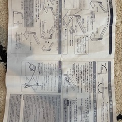 ツインバード　デスク用蛍光灯
の画像