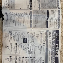 ツインバード　デスク用蛍光灯
の画像