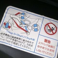 クレイドル オーカファーストキャリー BD-001 新生児～1才頃まで 体重13kg未満 ベビーシート  ☆ 札幌市 北区 屯田の画像