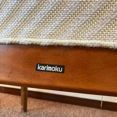 カリモク チェアの画像