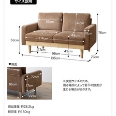 ソファ ソファー 2人掛け ロータイプ フロアソファ ローソファ 脚付き コンパクト 幅135 天然木 コーデュロイ ファブリック イスの画像