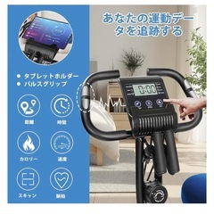 フィットネスバイク 家庭用エアロバイク スピンバイク 折りたたみ 静音複数の強度変位調整可能でんしディスプレイダイエット器具フィットネス器具,ファミリー/ジム/ヨガスタジオ/オフィスすべて使用の画像