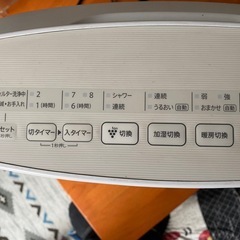 SHARPセラミックファンヒーターの画像