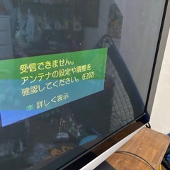 テレビ 46インチ ゲーム用などにどうぞの画像