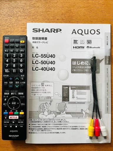 50インチSHARP AQUOS LC-50U40