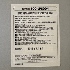 プリンター台（52×52×70cm）の画像