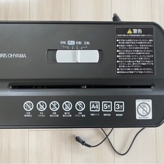 アイリスオーヤマ　シュレッダーの画像