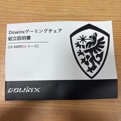 ゲーミングチェアの画像