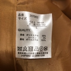 レディース　　キャメル　ロングコート　Lの画像
