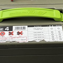 BIATHLON EASY（バイアスロン イージー） QE4 非金属タイヤチェーンの画像