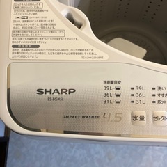 シャープ4.5kg洗濯機　2013年
　の画像