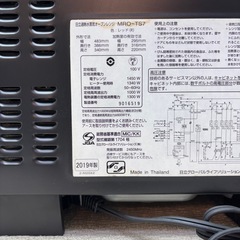 中古 日立 スチームオーブンレンジ 22L 過熱水蒸気 ヘルシーメニュー フラット庫内 お手入れ簡単 MRO-TS7 2019年製の画像