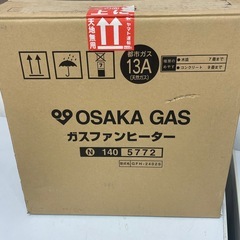 大阪ガス◆ガスファンヒーター◆都市ガス◆140-5772◆GFH-2402Sの画像