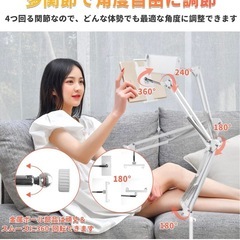 人気の床置きタブレットスタンド Munday｜360度回転｜高さ調節可の画像