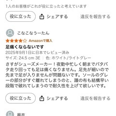 asics アシックス ナースウォーカー 201 3E相当 FMN201-0113 医療用メディカルシューズの画像