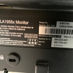 19インチモニター　HP LA1956x　の画像