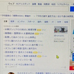 19インチモニター　HP LA1956x　の画像