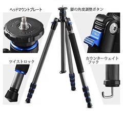 【美品】ほぼ未使用カメラ三脚の画像