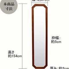 本日（明日お昼まで）引き取り限定価格‼️八角形全身鏡の画像