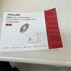 JOWLURK A30ホームプロジェクター ※リモコン無しの画像