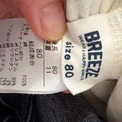 breeze フォーマル　ロンパース　グレー　ストライプ　ネイビー　80の画像