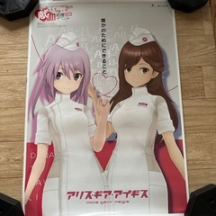 コミックマーケット98 献血応援イベント ポスター の画像