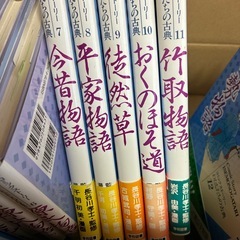 わたしたちの古典〔学習まんが〕の画像