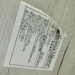 【12/20.21取引可】ニトリ　NITORI 折りたたみデスク Nポルダ 折り畳みチェア ナチュラル の画像