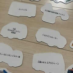 トミカカードコレクションの画像