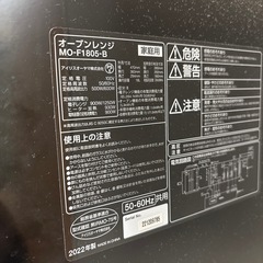 電子レンジの画像