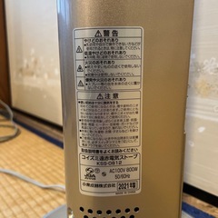 2021年製　コイズミ　遠赤外線ヒーターの画像