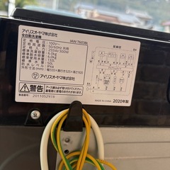 アイリスオーヤマ　6.0kg 洗濯機　2020年の画像