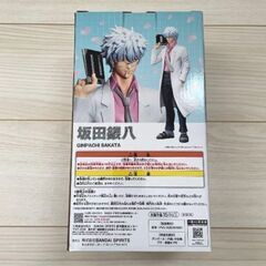 一番くじ 3年Z組銀八先生の画像