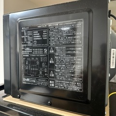 募集終了！電子レンジの画像