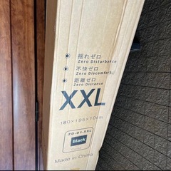 新品未開封⭐︎キングサイズマットレス 極厚10cm　高反発 凹凸加工 極上の寝心地 沈まない 体圧分散 の画像