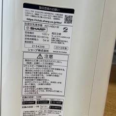 SHARP 空気清浄機の画像