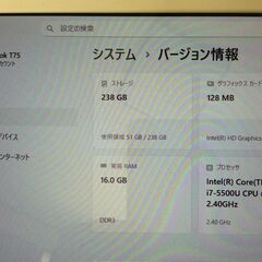 【美品 高性能i7 メモリ16GB フルHD 】東芝ノートパソコンdynabook T75/RW　Win11 Corei7 メモリ16GB SSD256GB Office2021の画像