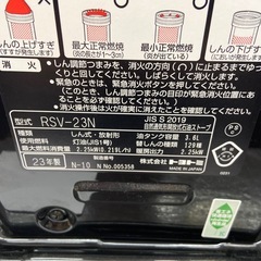 トヨトミ 石油ストーブ（再生品）【リサイクルフカツ岡崎倉庫店】251220SM-21の画像