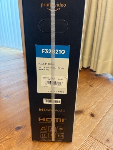 SKYWORTH 32インチ スマートテレビ