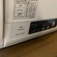 DE-N60WV/2022年/日立/ 乾燥機の画像
