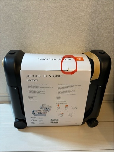 新品未使用ジェットキッズ