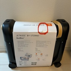 新品未使用ジェットキッズの画像